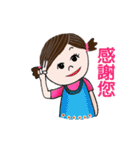 Lu Lu loves you--animated stickers（個別スタンプ：20）