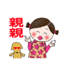 Lu Lu loves you--animated stickers（個別スタンプ：21）