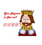 The king has spoken！（個別スタンプ：1）