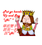 The king has spoken！（個別スタンプ：6）