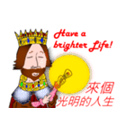 The king has spoken！（個別スタンプ：7）
