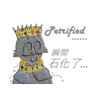 The king has spoken！（個別スタンプ：10）