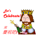 The king has spoken！（個別スタンプ：13）