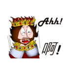 The king has spoken！（個別スタンプ：15）