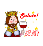 The king has spoken！（個別スタンプ：17）