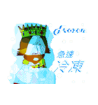 The king has spoken！（個別スタンプ：19）