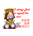The king has spoken！（個別スタンプ：23）