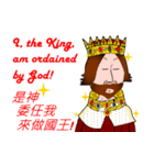 The king has spoken！（個別スタンプ：24）