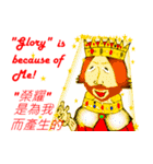 The king has spoken！（個別スタンプ：27）