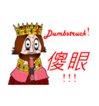 The king has spoken！（個別スタンプ：30）