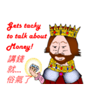 The king has spoken！（個別スタンプ：32）
