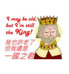 The king has spoken！（個別スタンプ：33）