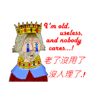 The king has spoken！（個別スタンプ：35）