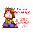 The king has spoken！（個別スタンプ：40）