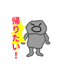 ロックマン（岩男）（個別スタンプ：5）