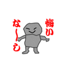 ロックマン（岩男）（個別スタンプ：8）