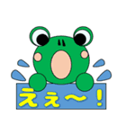Frog word（個別スタンプ：2）