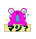 Frog word（個別スタンプ：6）