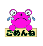 Frog word（個別スタンプ：7）