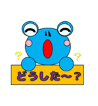 Frog word（個別スタンプ：13）