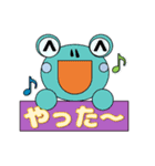 Frog word（個別スタンプ：33）