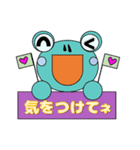 Frog word（個別スタンプ：36）