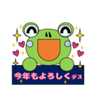 Frog word（個別スタンプ：38）