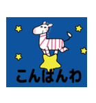 ほんわかシマウマのしまみさん（個別スタンプ：10）