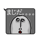 Loose feelings 2（個別スタンプ：6）