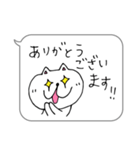 【丁寧】にゃんぞう語録（個別スタンプ：1）