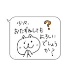 【丁寧】にゃんぞう語録（個別スタンプ：22）