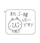 【丁寧】にゃんぞう語録（個別スタンプ：34）