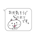 【丁寧】にゃんぞう語録（個別スタンプ：37）