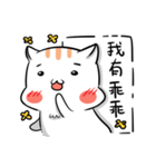 Funny Cat~meow（個別スタンプ：11）