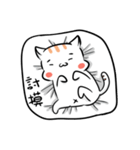 Funny Cat~meow（個別スタンプ：17）