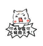 Funny Cat~meow（個別スタンプ：26）