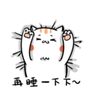 Funny Cat~meow（個別スタンプ：37）