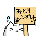 しろねここここここ（個別スタンプ：40）