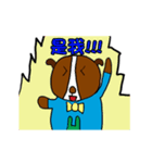 H Dog move up！！（個別スタンプ：8）