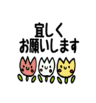 すーさんとゆかいな仲間たち～敬語編～（個別スタンプ：5）