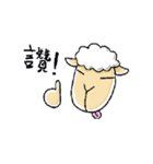 FAT SHEEP（個別スタンプ：11）