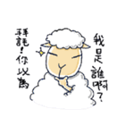 FAT SHEEP（個別スタンプ：26）