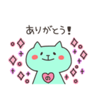 のんちゃんフォー！（個別スタンプ：5）