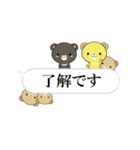 超★クマだらけの吹き出し敬語（個別スタンプ：1）