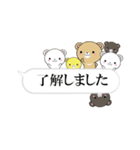 超★クマだらけの吹き出し敬語（個別スタンプ：2）