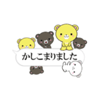 超★クマだらけの吹き出し敬語（個別スタンプ：3）