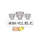 超★クマだらけの吹き出し敬語（個別スタンプ：4）