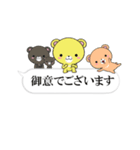 超★クマだらけの吹き出し敬語（個別スタンプ：5）