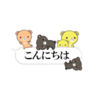 超★クマだらけの吹き出し敬語（個別スタンプ：7）