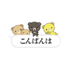 超★クマだらけの吹き出し敬語（個別スタンプ：8）